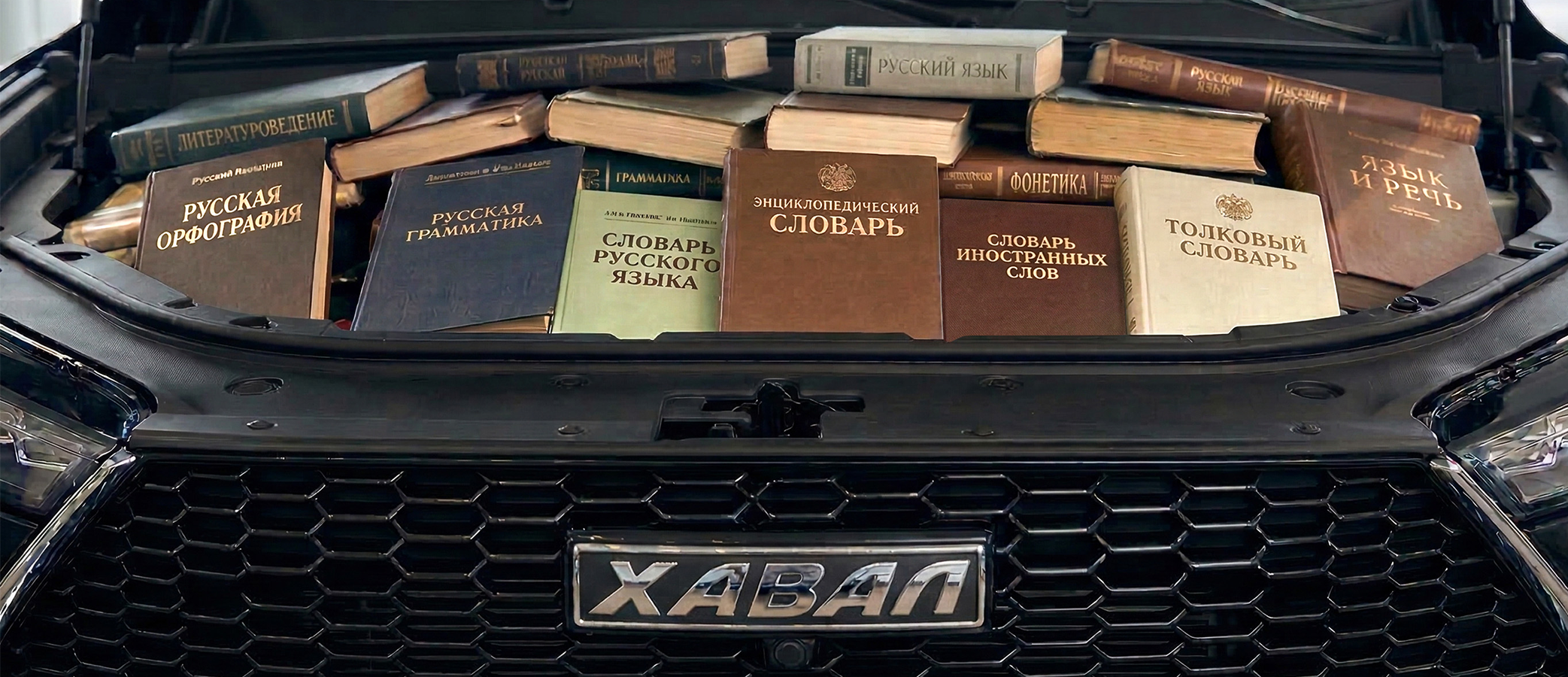 Русификация в действии: как закон № 168-ФЗ меняет работу автосалонов